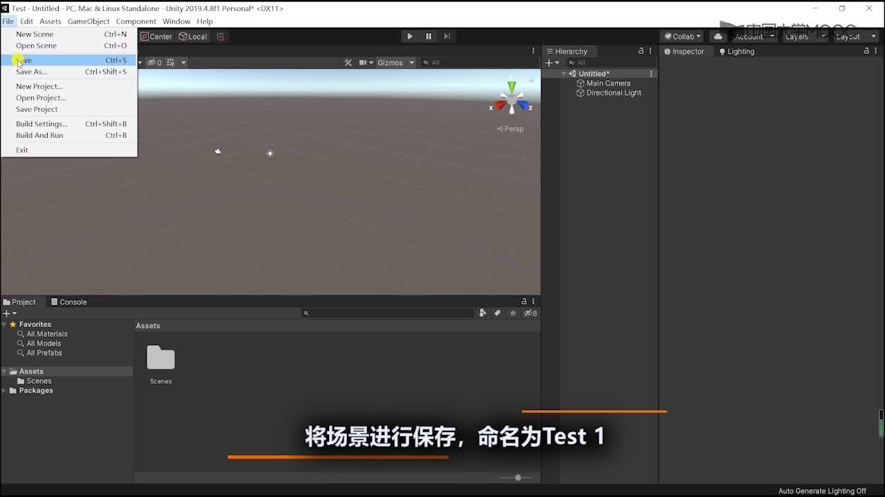 應用開發：Unity項目創建(2)#硬聲創作季 