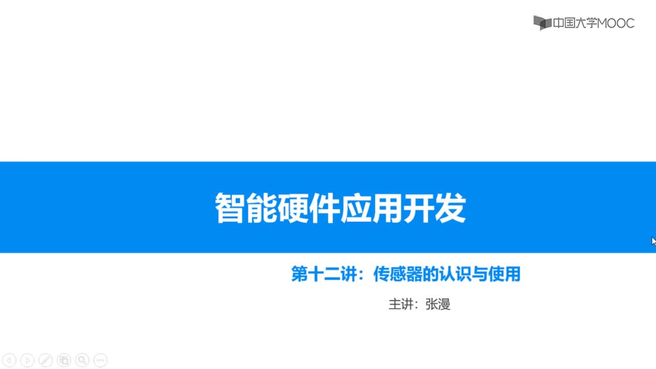 應用開發：串口通信的應用(1)#硬聲創作季 