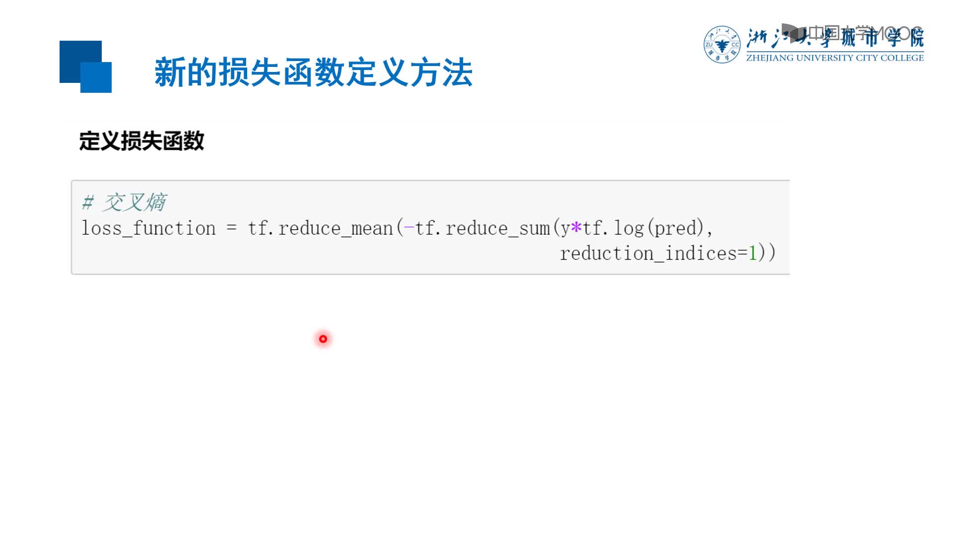 應(yīng)用開(kāi)發(fā)：?jiǎn)坞[藏層全連接神經(jīng)網(wǎng)絡(luò)Jupyter實(shí)現(xiàn)(2)#硬聲創(chuàng)作季 