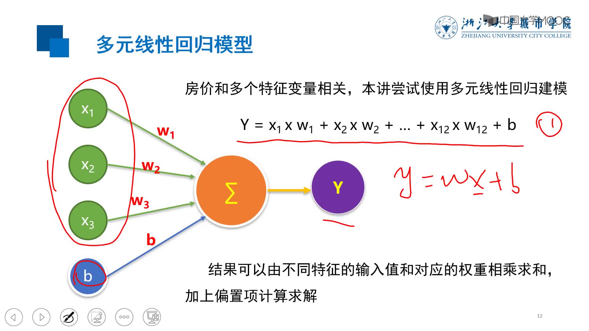 應(yīng)用開發(fā)：準(zhǔn)備建模(2)#硬聲創(chuàng)作季 
