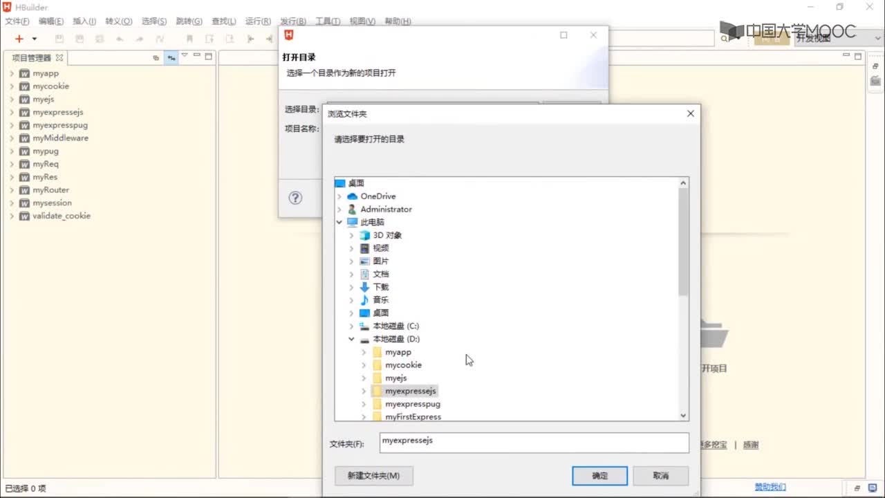應用開發：實訓7-渲染商品信息(2)#硬聲創作季 