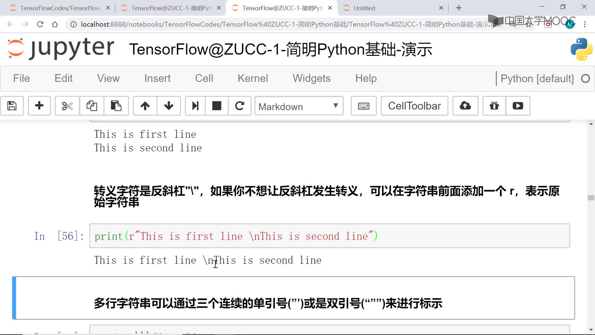 應(yīng)用開發(fā)：字符串(2)#硬聲創(chuàng)作季 