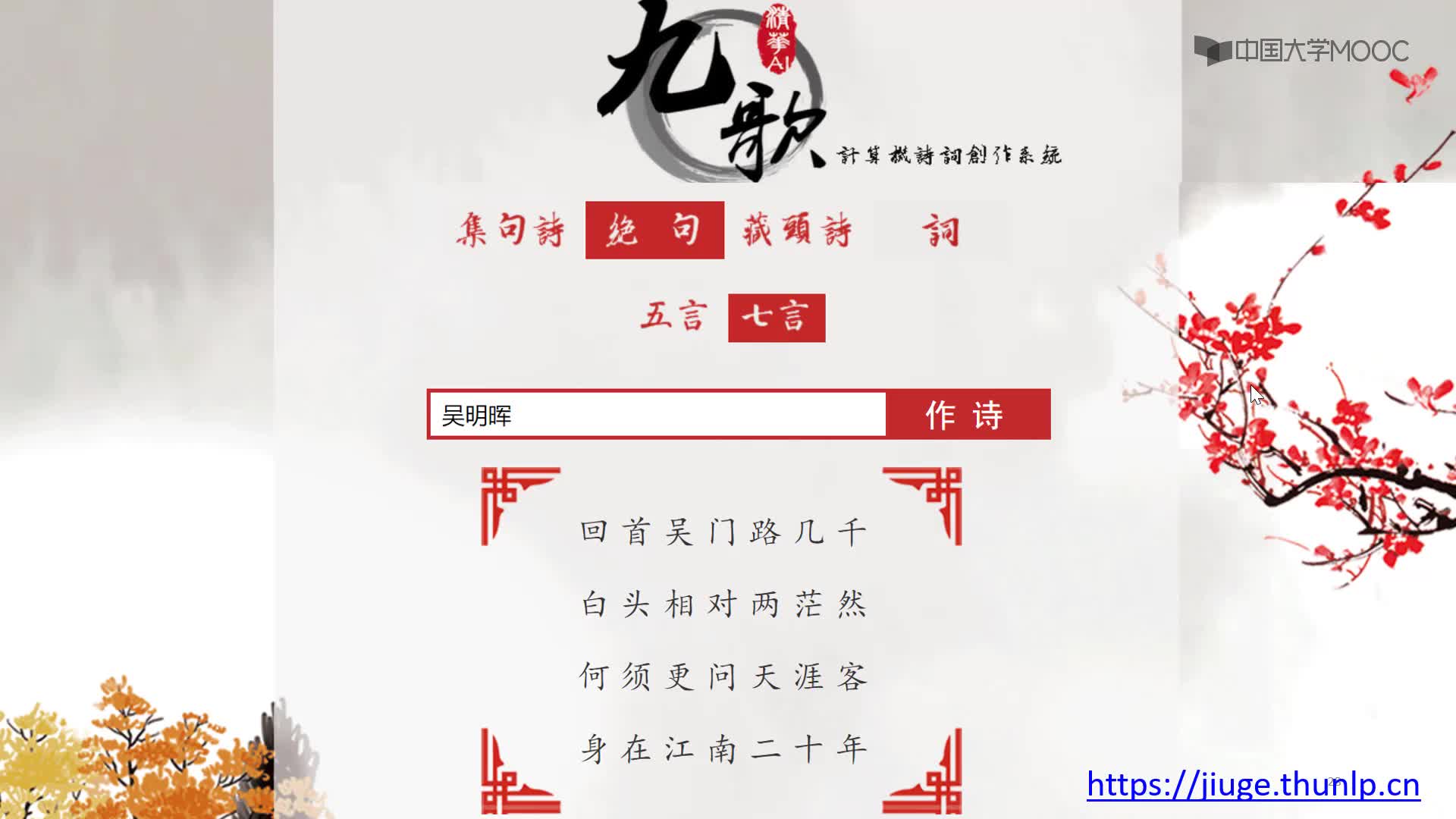 應用開發：感受人工智能的到來 計算機創作(2)#硬聲創作季 