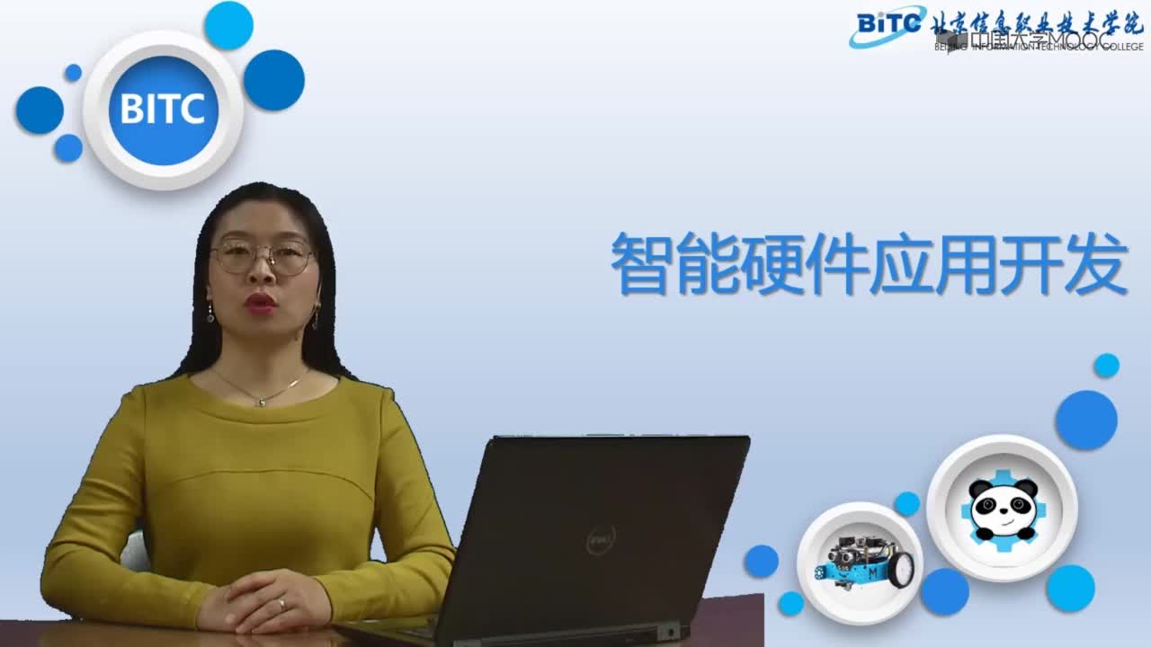 應(yīng)用開(kāi)發(fā)：數(shù)據(jù)可視化的基礎(chǔ)知識(shí)(1)#硬聲創(chuàng)作季 