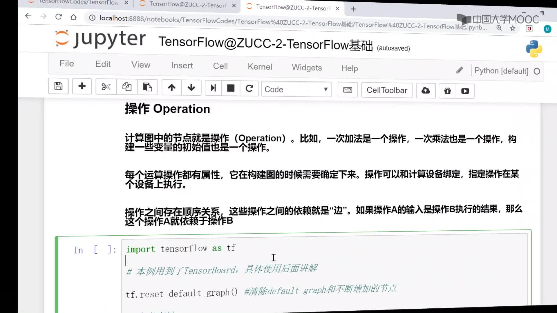 應用開發：操作(2)#硬聲創作季 