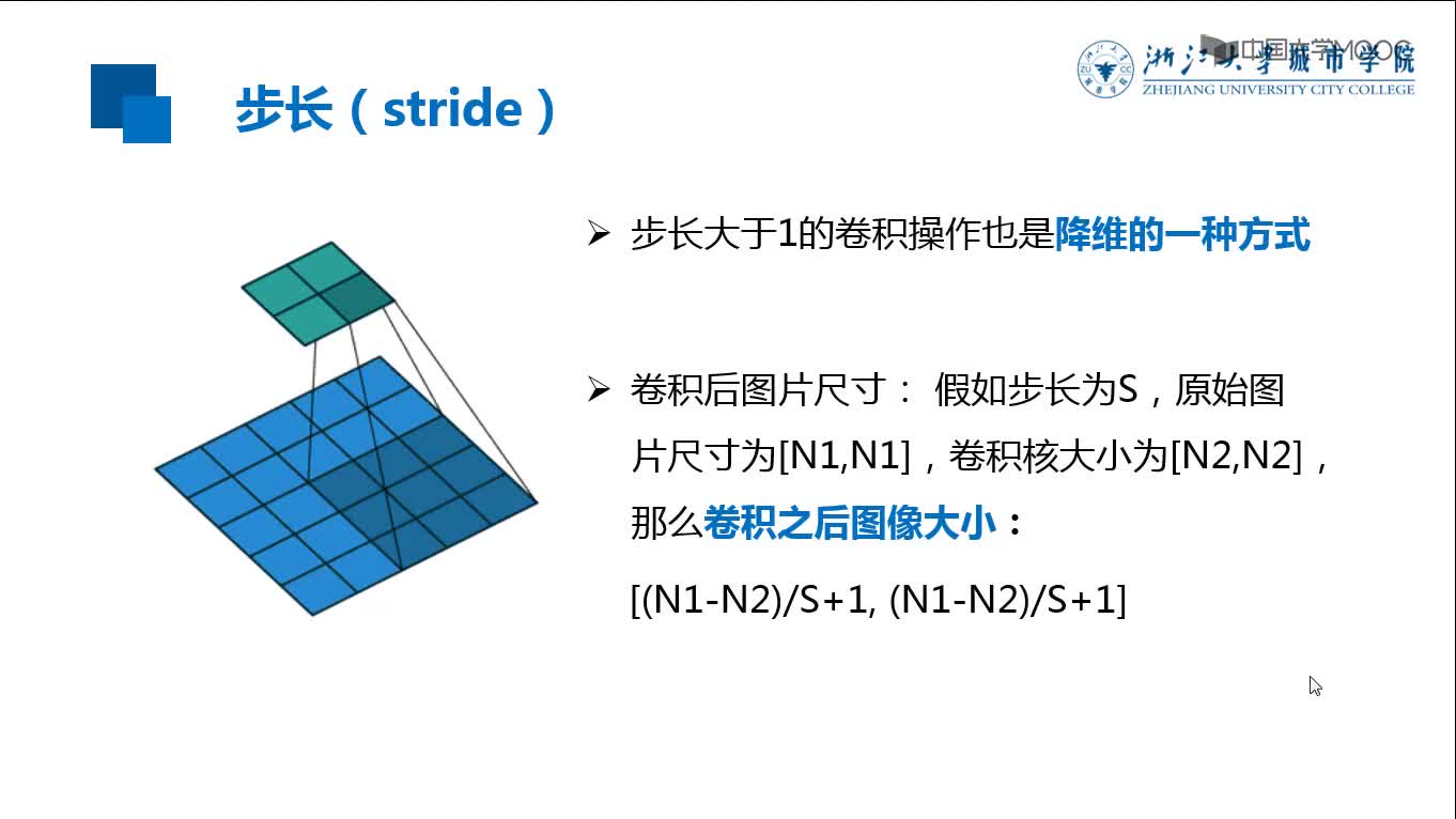 應(yīng)用開發(fā)：池化(2)#硬聲創(chuàng)作季 