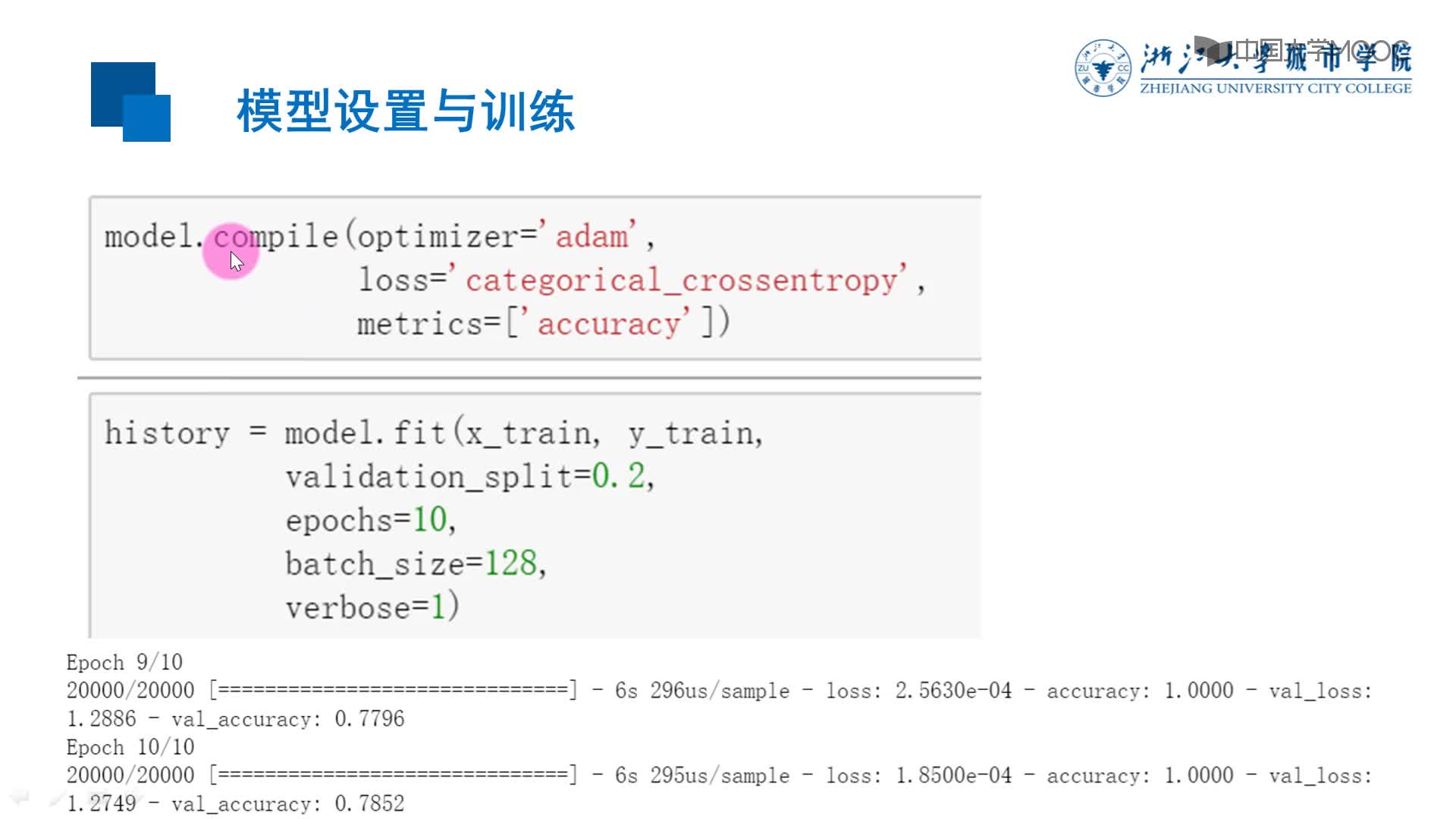應用開發：模型構建與應用(2)#硬聲創作季 