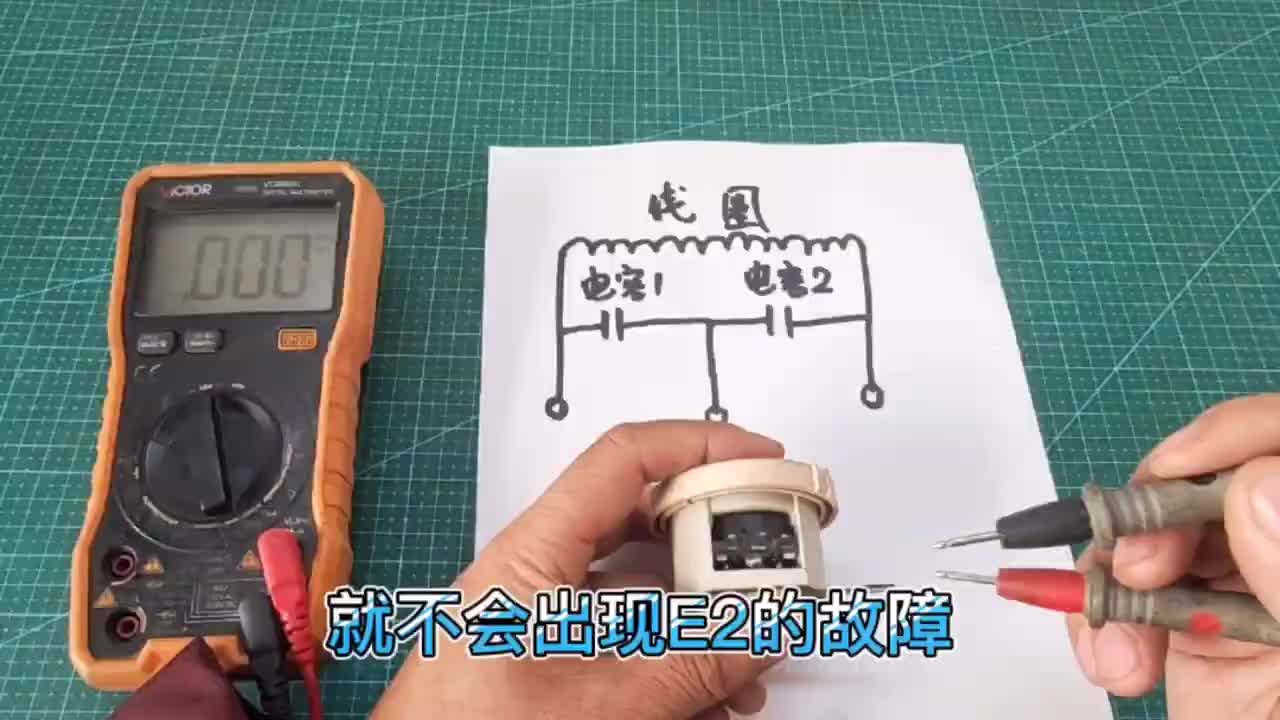 全自動洗衣機開機顯示E2不工作，分享檢修方法，值的收藏#硬聲創作季 