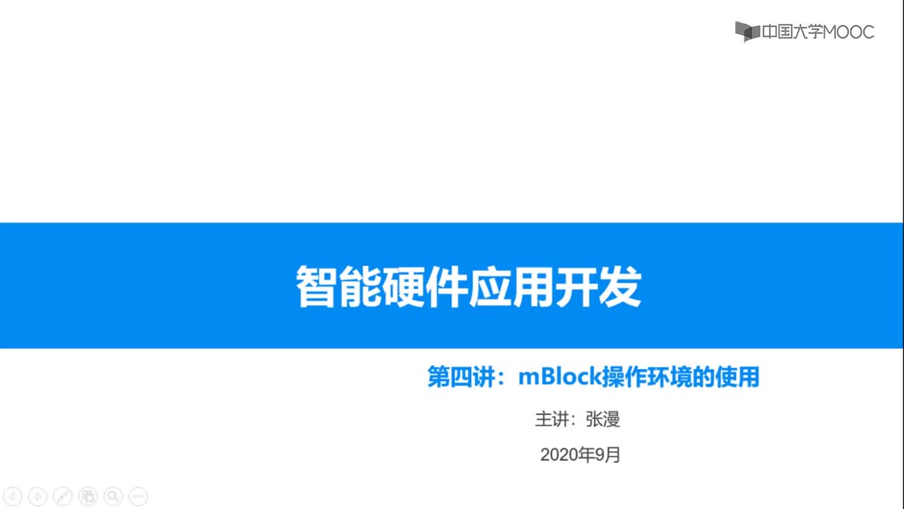 應用開發：畫心形(1)#硬聲創作季 