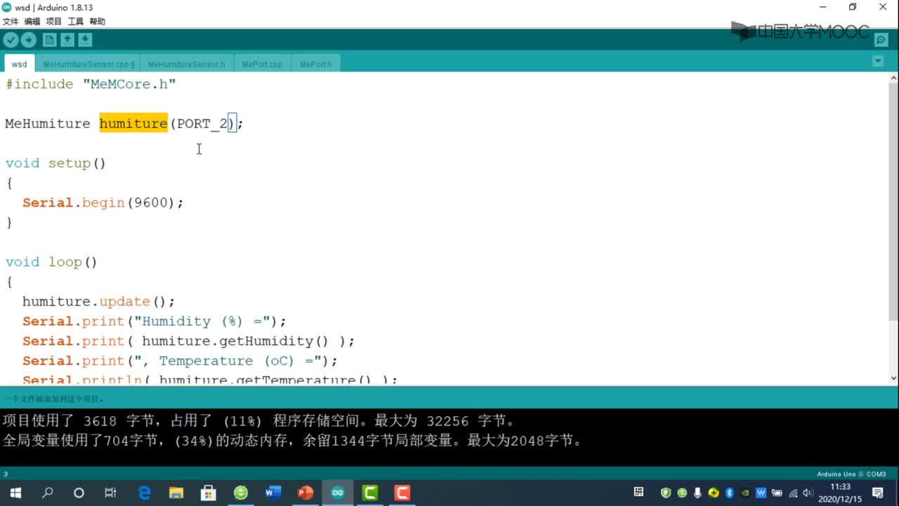 應用開發：溫濕度傳感器的使用（Arduino編程）(3)#硬聲創作季 