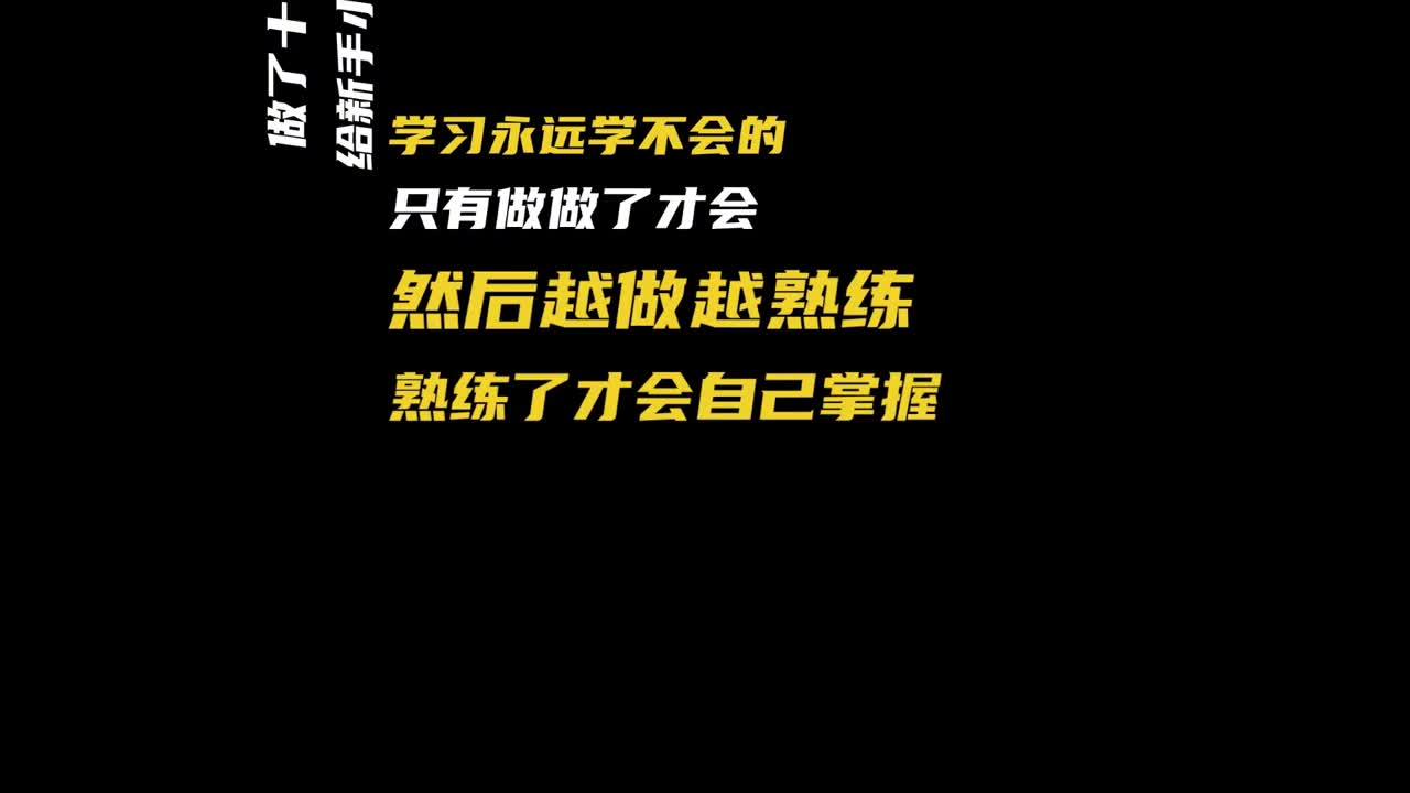 做了十多年單片機，給新手小白的一些啟發