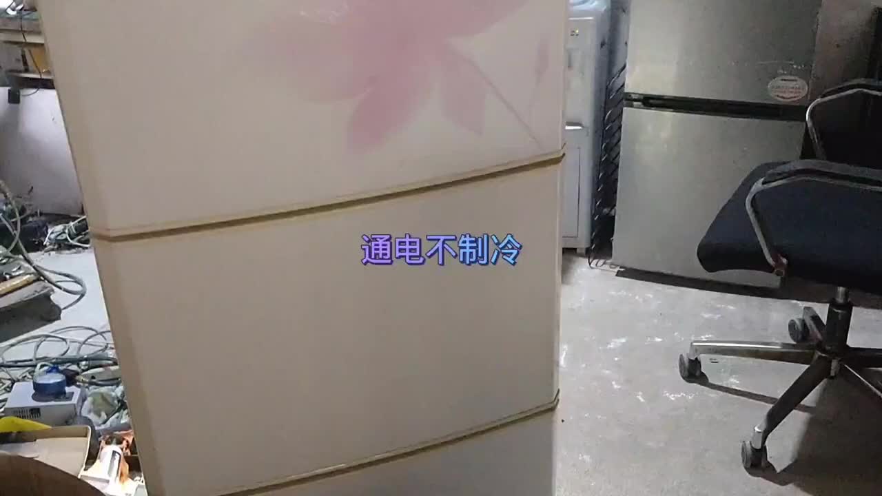 三星冰箱通电不制冷，如何检测内漏，有两个电磁阀，经验分享。#硬声创作季 