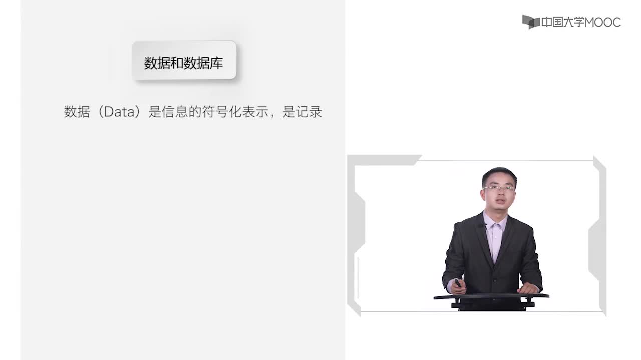 應用開發(fā)：1.2.1 數(shù)據(jù)庫系統(tǒng)的組成(2)#硬聲創(chuàng)作季 