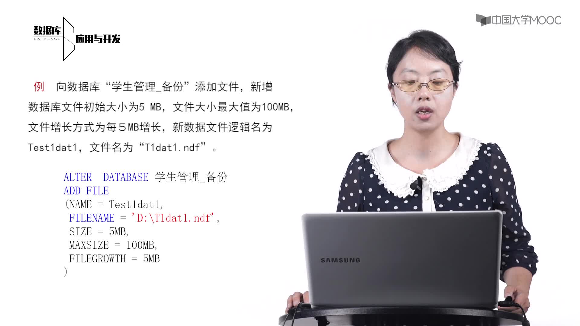 應用開發：4.3.3 數據庫的修改-ADD子句(2)#硬聲創作季 