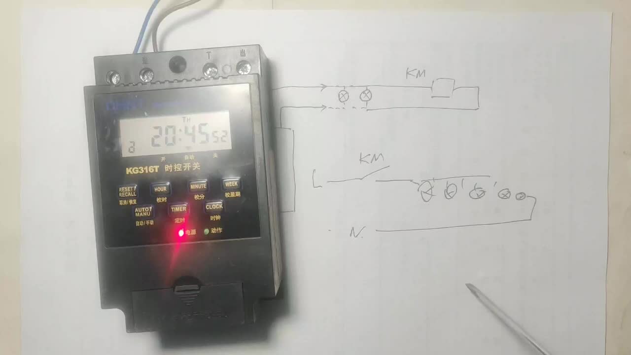 如何輕松玩轉(zhuǎn)微電腦時控開關(guān)？一看就能會，會玩手機就會設(shè)置它#硬聲創(chuàng)作季 