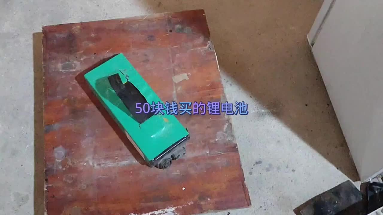 50塊錢的鋰電池測量數(shù)據(jù)出來心涼了半截，測量結果不再盡如人意。#硬聲創(chuàng)作季 