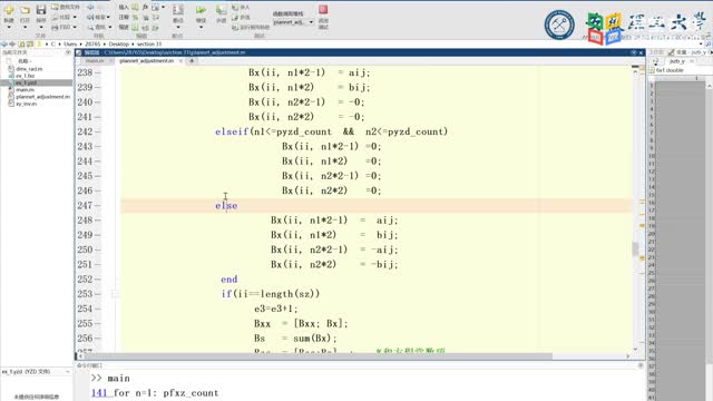 [8.3.2]--8.3基于MATLAB的平差程序设计实例讲解（二）_clip003