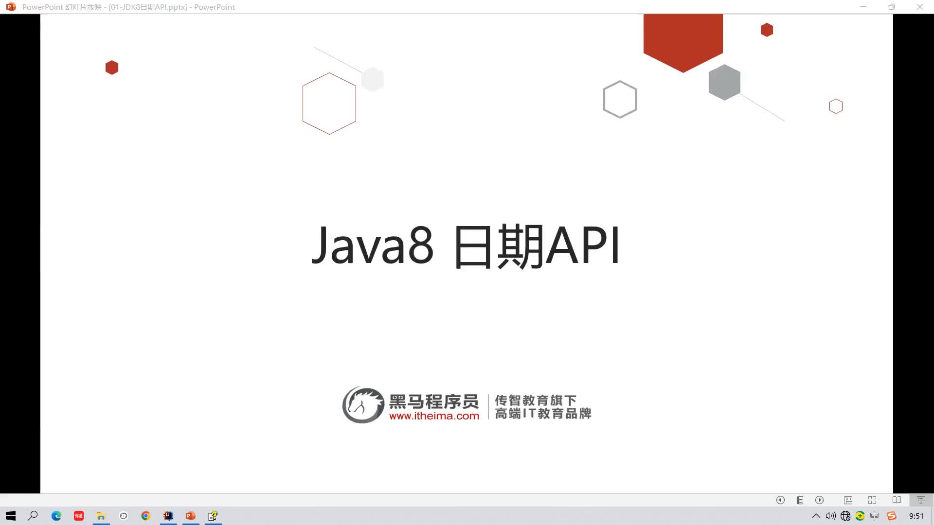 Java基礎教程Java入門精通Day27_01_JDK8日期(LocalDateTime對象)