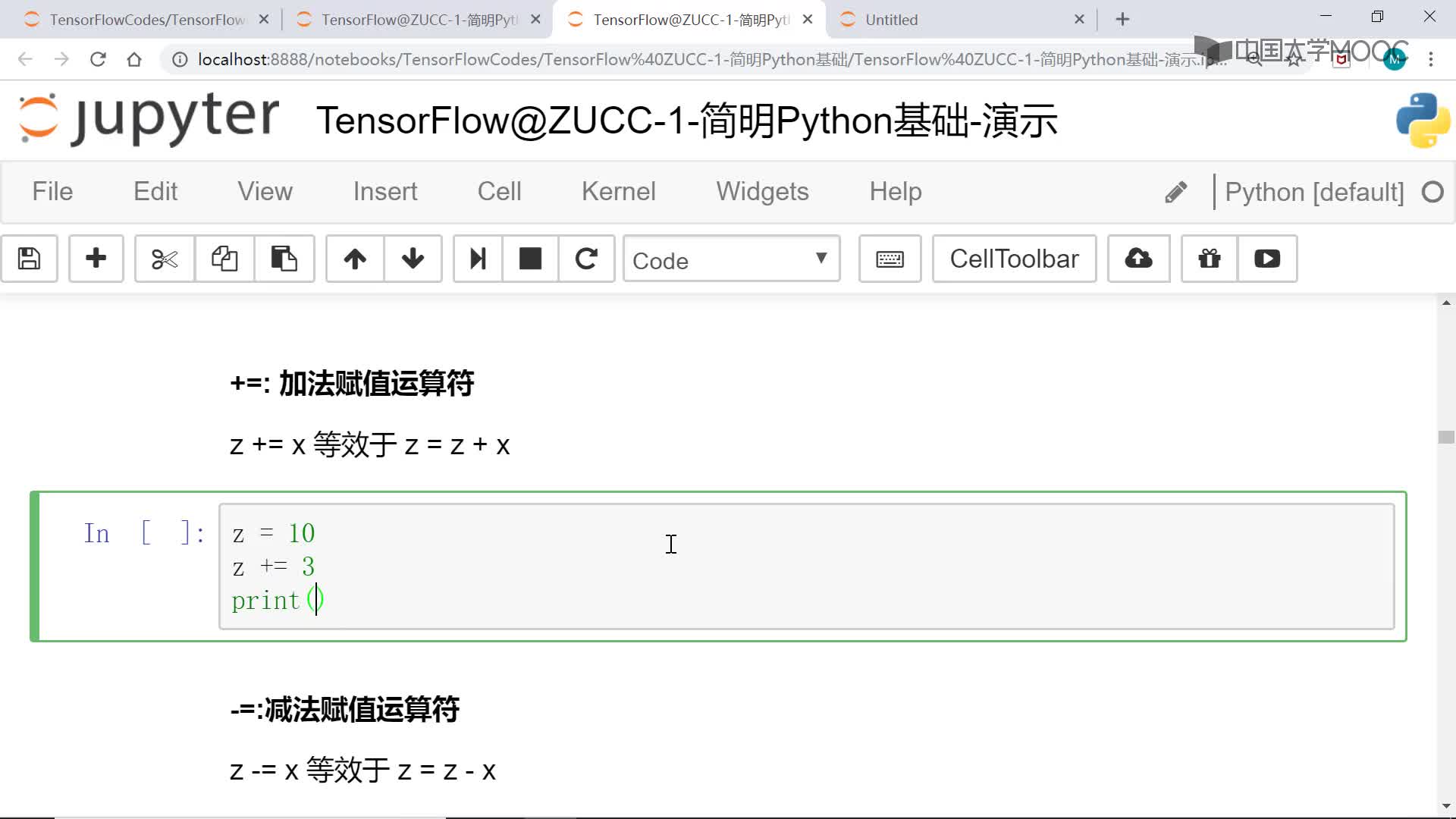 應(yīng)用開(kāi)發(fā)：賦值運(yùn)算(2)#硬聲創(chuàng)作季 