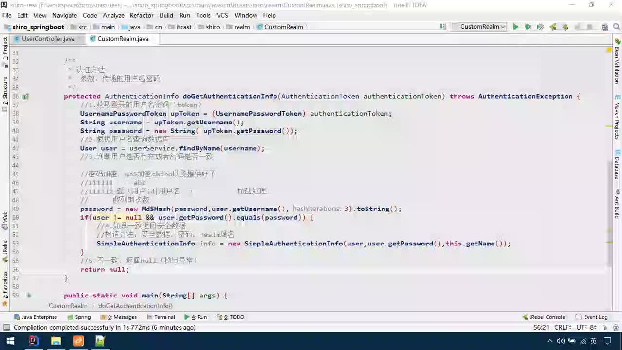 Java項目SaaS移動辦公-Day6-05-自定義realm：實現(xiàn)授權(quán)邏輯