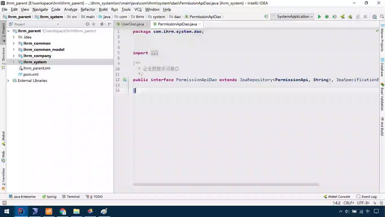 Java項目SaaS移動辦公-Day4-03-基本service與controller