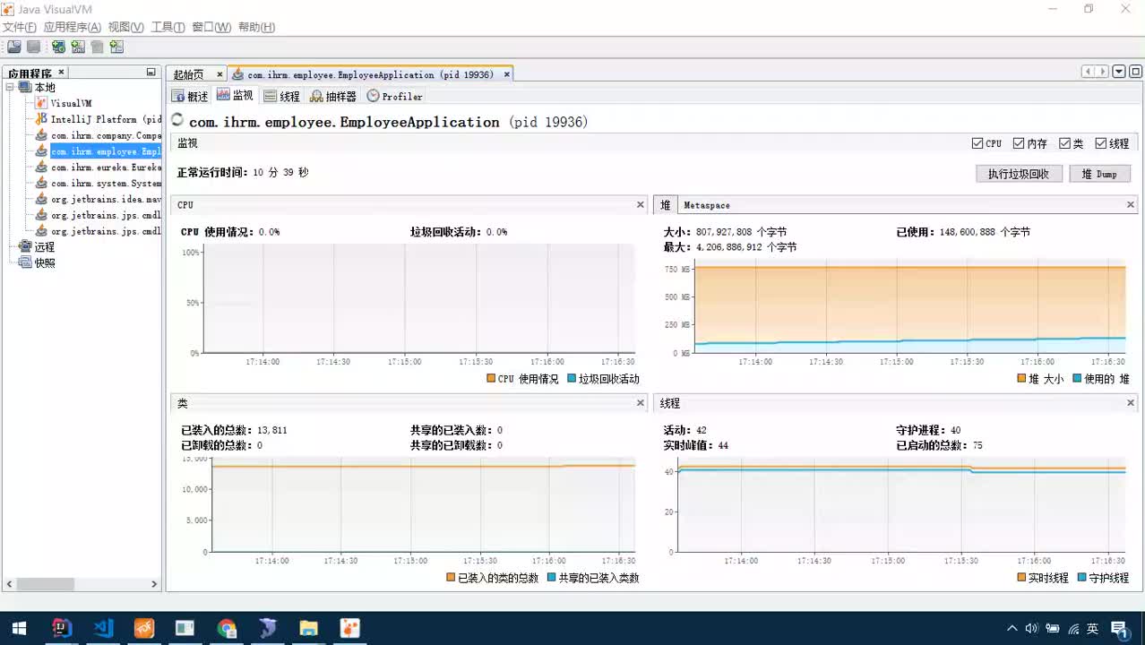 Java項目SaaS移動辦公-Day8-11-百萬數據報表：導出測試