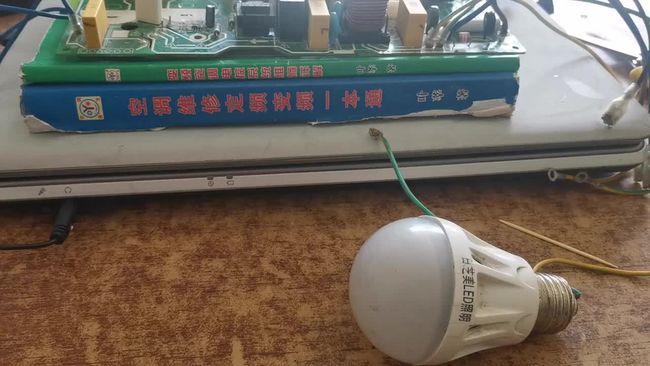 燈泡壞了，可以用它改為24伏，然后用來測量空調的S電壓，有驚喜#硬聲創(chuàng)作季 