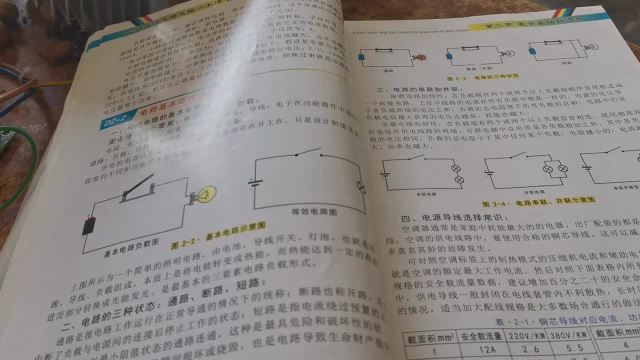 小白學(xué)空調(diào)維修第二節(jié)課，市電輸入保護(hù)電路詳解，技術(shù)改變未來。#硬聲創(chuàng)作季 