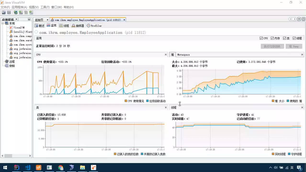 Java項目SaaS移動辦公-Day8-12-百萬數(shù)據(jù)報表：分析以及解決辦法