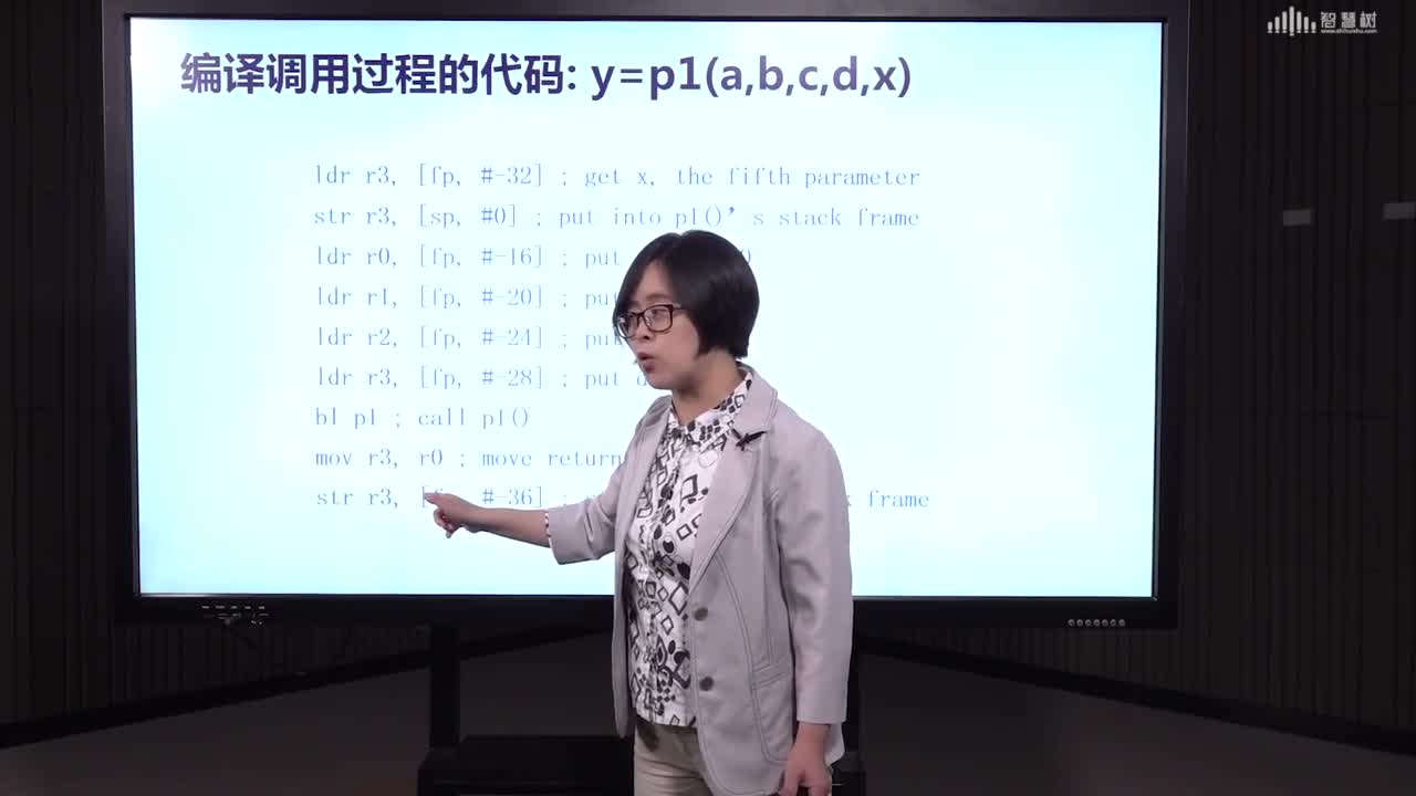 嵌入式系統(tǒng)：[5.7]--編譯技術(shù)（1）之二(2)#硬聲創(chuàng)作季 