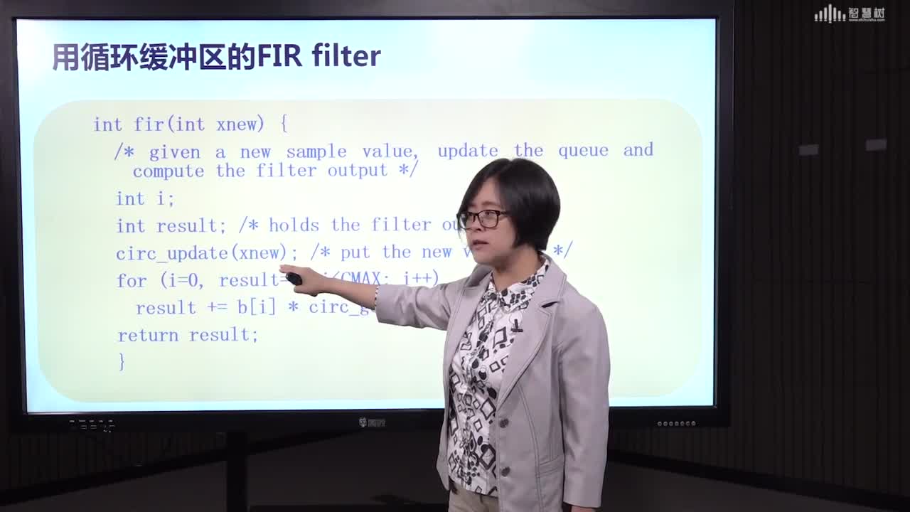 嵌入式系統：[5.3]--軟件的組件（2）(2)#硬聲創作季 
