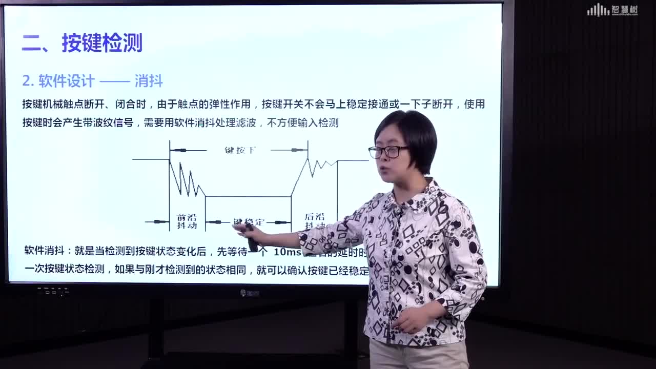 嵌入式系統：[7.5]--實驗三按鍵檢測實驗（原理）(2)#硬聲創作季 