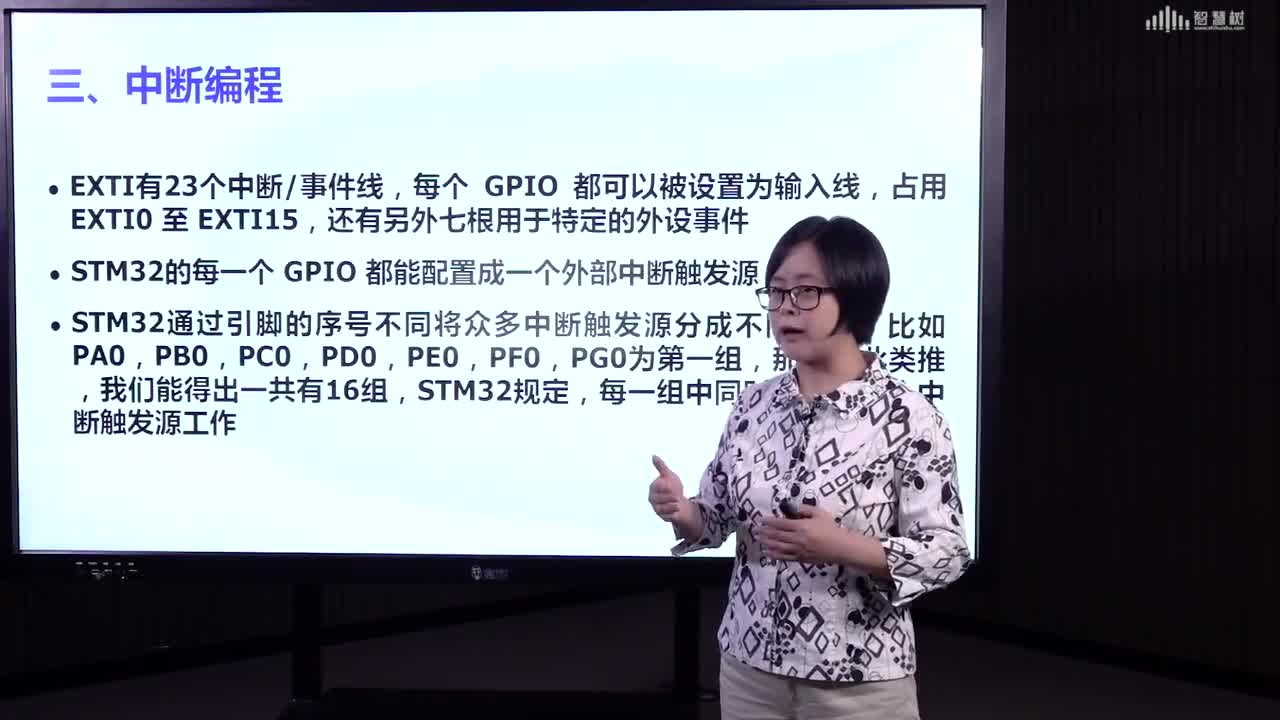 嵌入式系統：[7.7]--實驗四基于中斷按鍵檢測GPIO（原理）(2)#硬聲創作季 