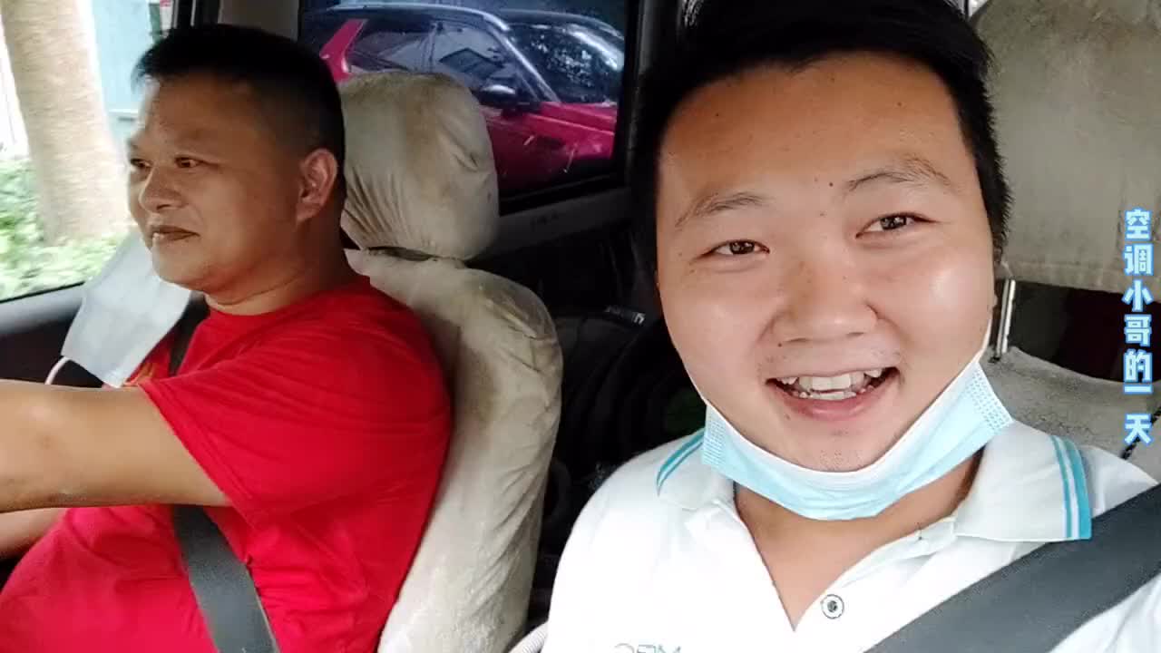 空調開機運行正常，就是一直吹自然風，冷氣上不來，這種情況好修#硬聲創作季 