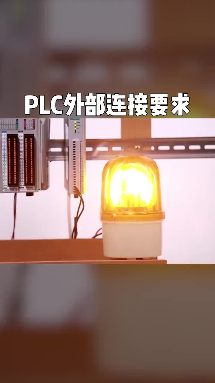 电工知识知识分享plcPLC外部接线要求