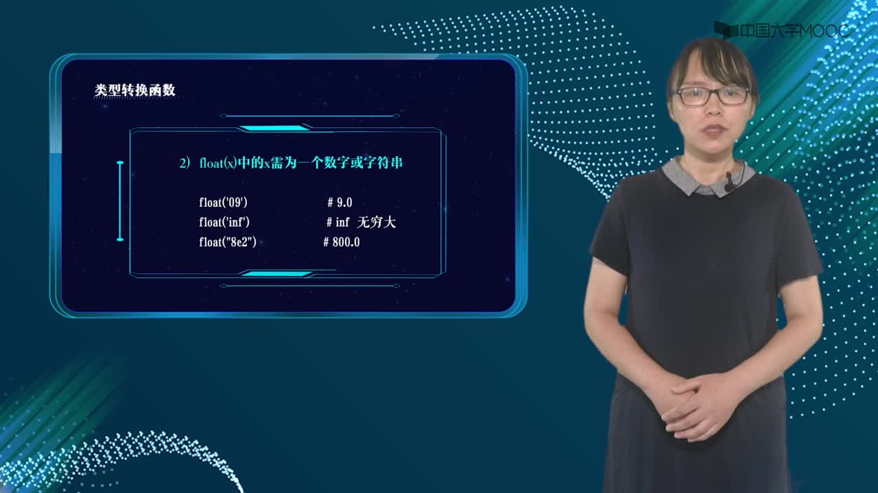 Python的內(nèi)置函數(shù)(2)#硬聲創(chuàng)作季 