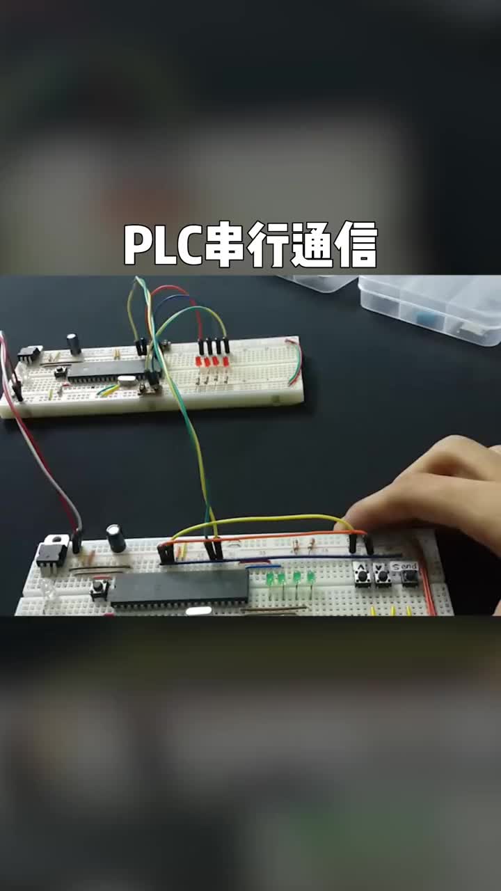 電工知識知識分享自動化設備PLC串行通信