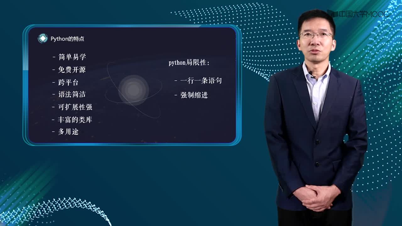 Python概述(2)#硬聲創作季 