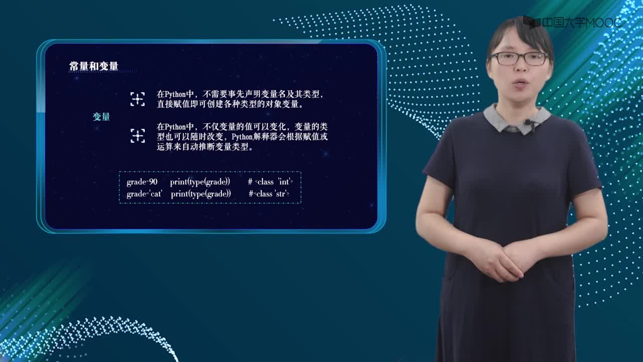 Python的基礎語法（下）(2)#硬聲創作季 