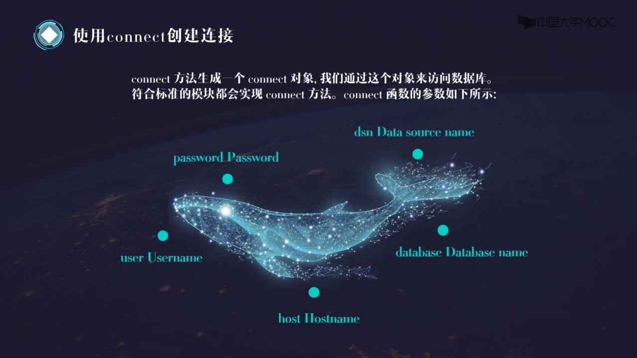 Python的數據庫操作(2)#硬聲創作季 