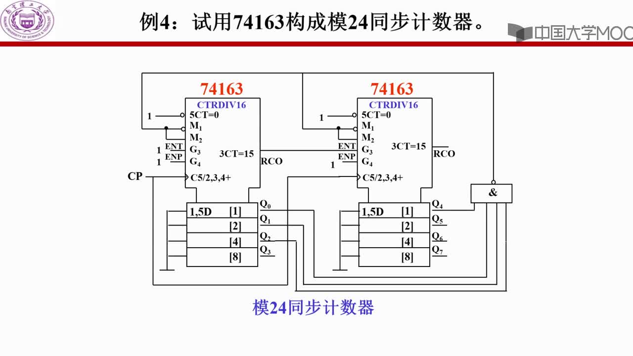 任意進制計數器示例(2)#硬聲創作季 