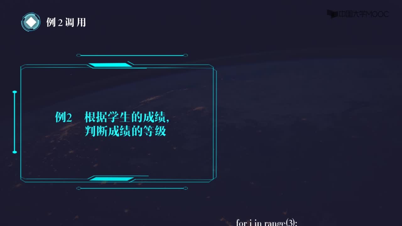 函數(shù)定義及調(diào)用(2)#硬聲創(chuàng)作季 