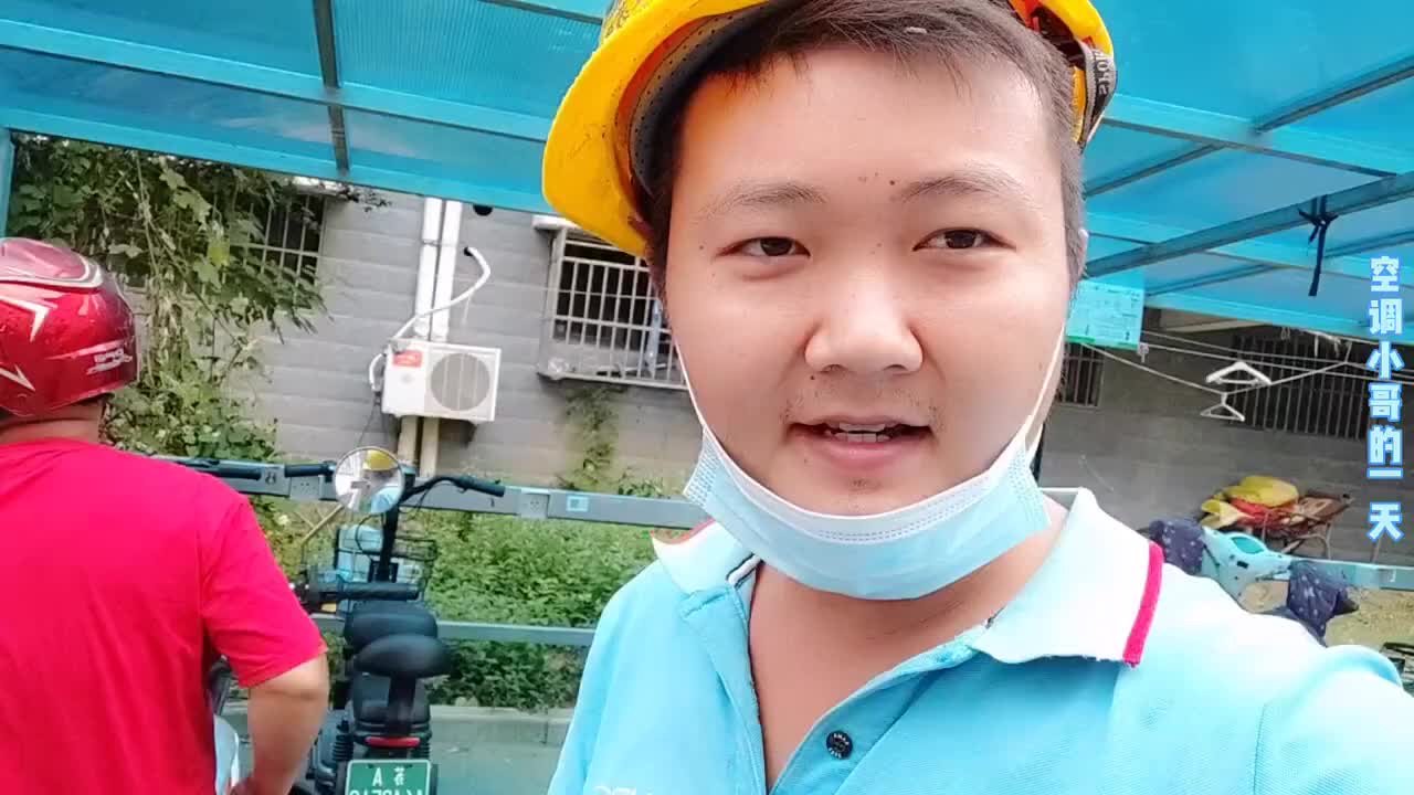 空調(diào)開機運行正常，內(nèi)外機都轉，就是沒有冷氣，一般都是他壞了#硬聲創(chuàng)作季 