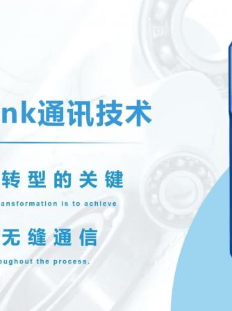 IO-Link,总线