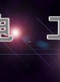 什么是延邊三角形降壓啟動？延邊三角形繞組是怎么連接的？#硬聲創作季 