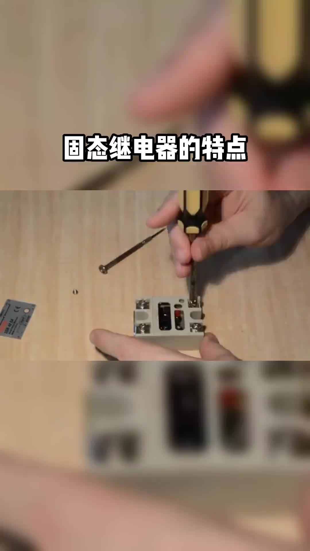 電工知識自動化電工固態(tài)繼電器的特點