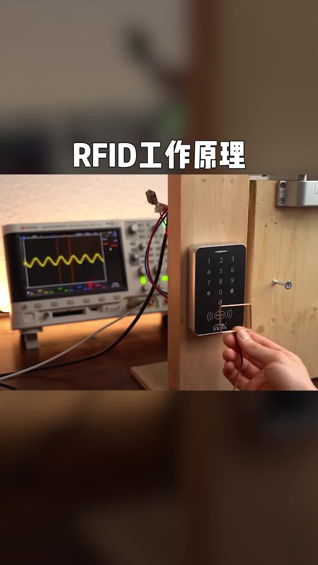 電工知識自動化設(shè)備知識分享RFID工作原理