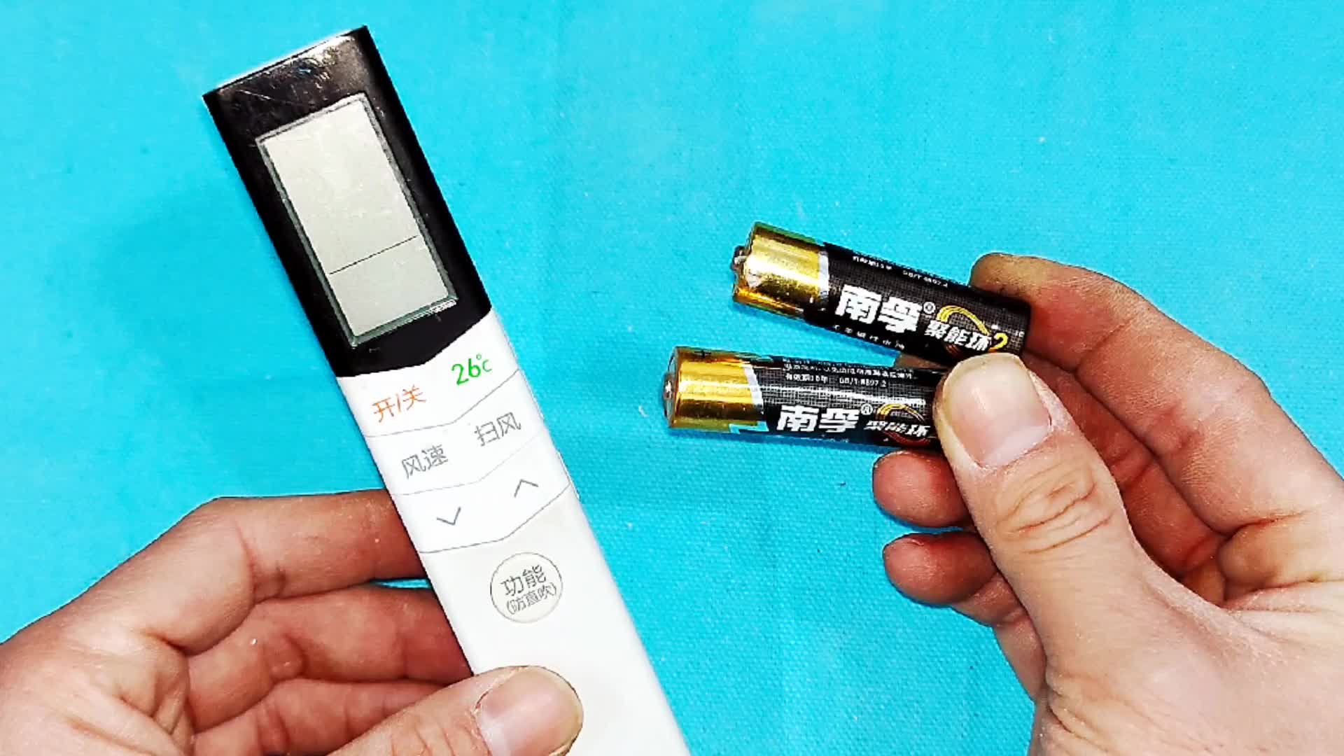 干電池電量耗完了千萬別扔，除了用牙咬，還有一個方法能快速激活#硬聲創作季 