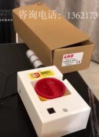 AI Smart LOTO/智能自動上鎖掛牌智能自動LoTo電能