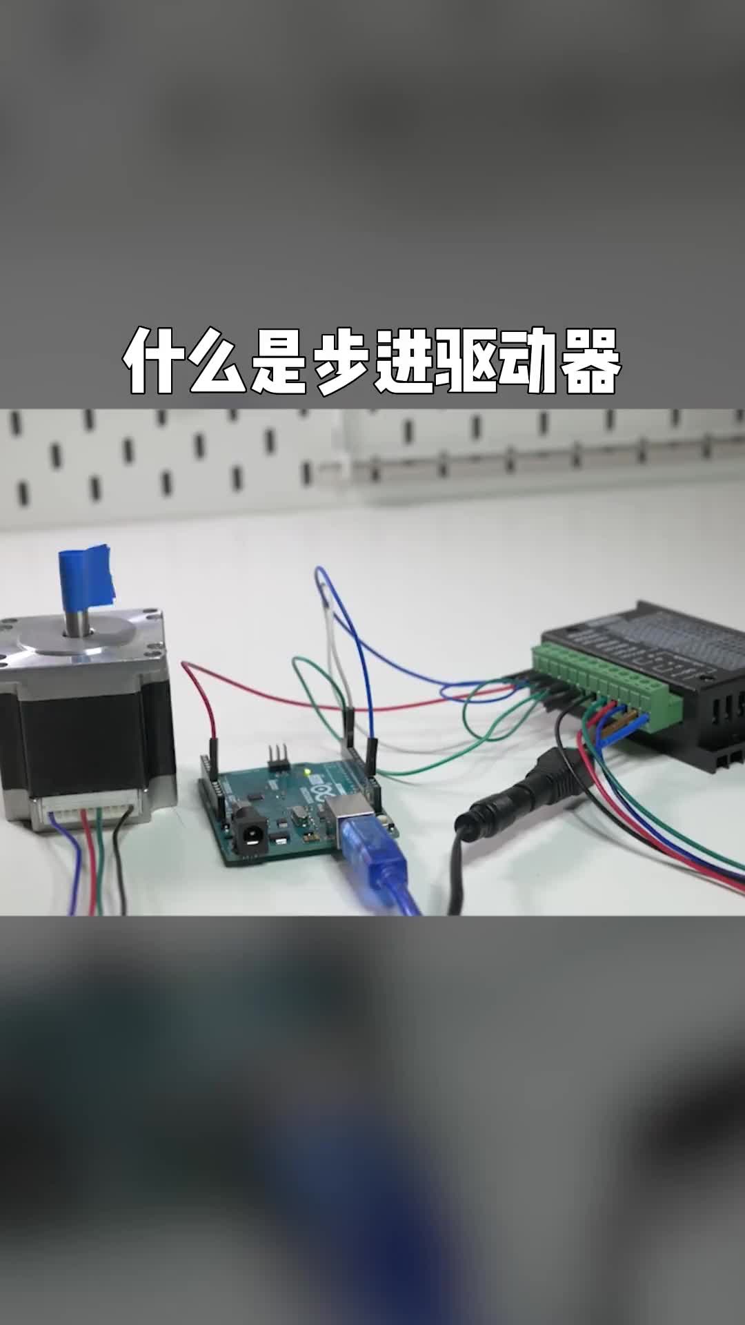 電工自動(dòng)化設(shè)備電工知識(shí)步進(jìn)驅(qū)動(dòng)器是什么